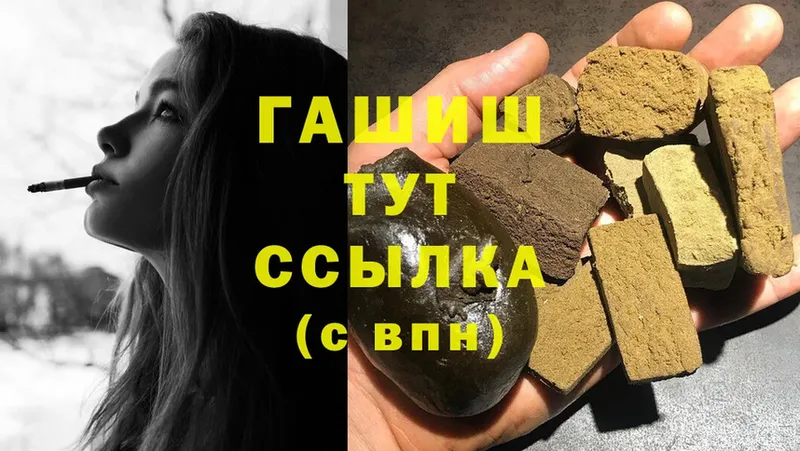 блэк спрут онион  Дятьково  ГАШ hashish 