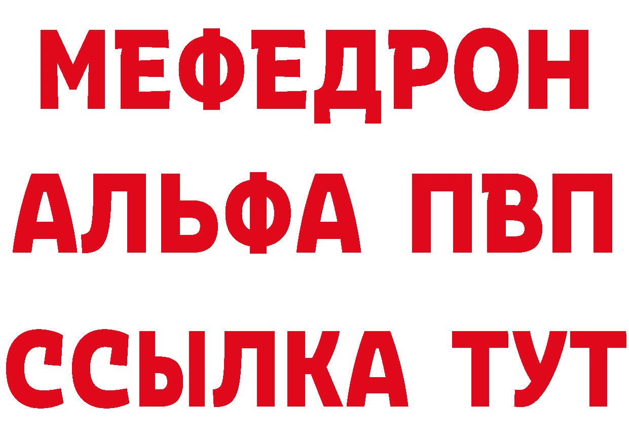 АМФ 97% как зайти дарк нет блэк спрут Дятьково